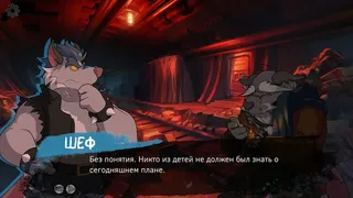 Скриншот 4 к игре Celsius Strays