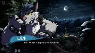 Скриншот 7 к игре Celsius Strays