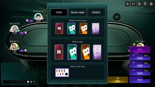 Скриншот 7 к игре Master Poker