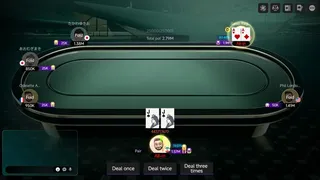 Скриншот 8 к игре Master Poker