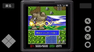 Скриншот 1 к игре Revenger2