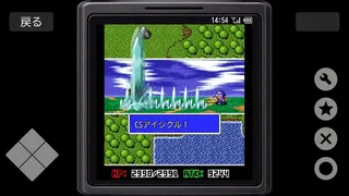 Скриншот 4 к игре Revenger2