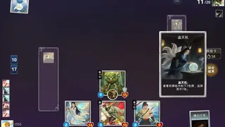 Скриншот 2 к игре 团战不能输