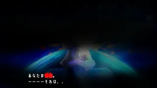 Скриншот 4 к игре 目を閉じてプレイするゲーム「星の記す真実」