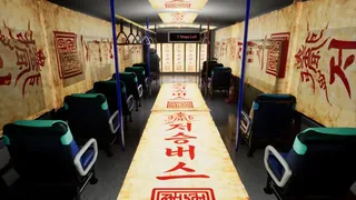 Скриншот 2 к игре Jeo-seung Bus : Underworld Bus