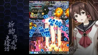 Скриншот 5 к игре 新約・怒首領蜂大復活