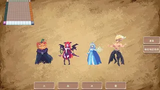 Скриншот 1 к игре Ветроземье