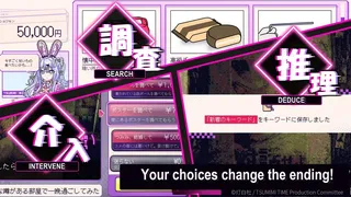 Скриншот 5 к игре つみみじかん　～狂オシイホド愛シテル～