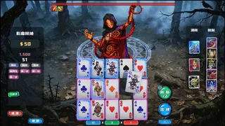 Скриншот 1 к игре Demon Draw 猎魔牌