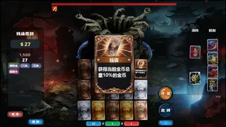 Скриншот 5 к игре Demon Draw 猎魔牌