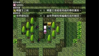 Скриншот 5 к игре 七罪之淵
