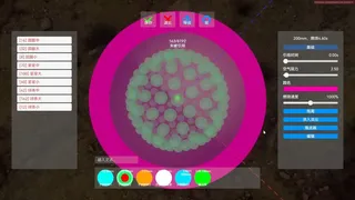 Скриншот 1 к игре Fireworks Designer 烟花设计师