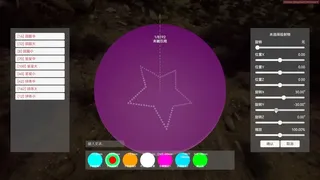 Скриншот 3 к игре Fireworks Designer 烟花设计师