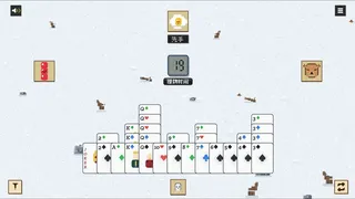 Скриншот 1 к игре 掼蛋 Guandan
