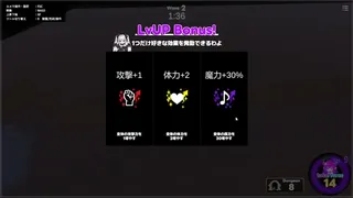 Скриншот 3 к игре 卑怯な勇者を許さない！～魔王の娘とダンジョン作り～