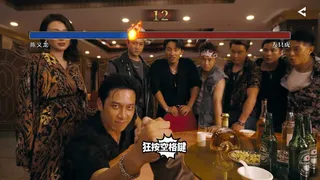 Скриншот 3 к игре 对不起，我是警察