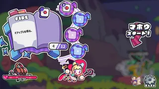 Скриншот 4 к игре BEAT SPELLER!!
