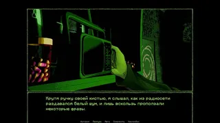 Скриншот 2 к игре LEVATE