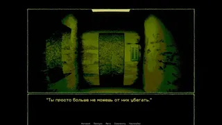 Скриншот 4 к игре LEVATE