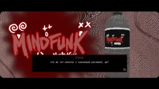 Скриншот 1 к игре MINDFUNK In 13 Days