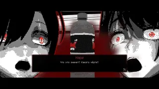 Скриншот 2 к игре MINDFUNK In 13 Days