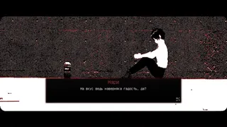 Скриншот 3 к игре MINDFUNK In 13 Days