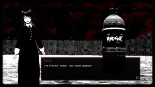 Скриншот 8 к игре MINDFUNK In 13 Days