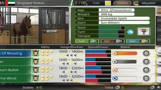 Скриншот 3 к игре iHorse G1