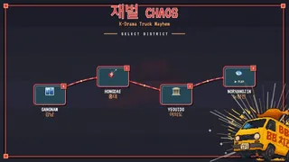 Скриншот 3 к игре Chaebol Chaos