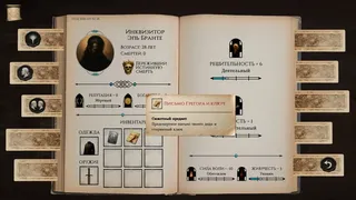 Скриншот 5 к игре The Will and Torment of El Brante