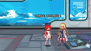 Скриншот 3 к игре 红线