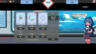 Скриншот 4 к игре 红线