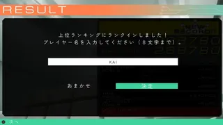 Скриншот 3 к игре Accurate Jet Injection