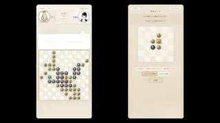 Скриншот 4 к игре El Shaddai: Zero Nine Reversi
