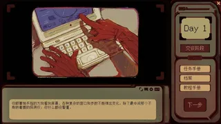 Скриншот 3 к игре 绿洲行迹Way To Oasis