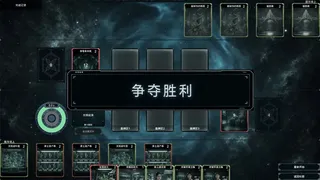 Скриншот 1 к игре 均灵牌