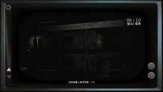 Скриншот 5 к игре 阴界诡录·诡宅观测记录
