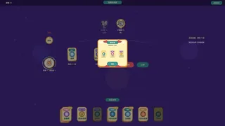 Скриншот 4 к игре 猫鼠地牢