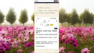 Скриншот 3 к игре 䁛𩲏模拟器——你身边的鬼故事合集