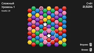 Скриншот 1 к игре Hexara