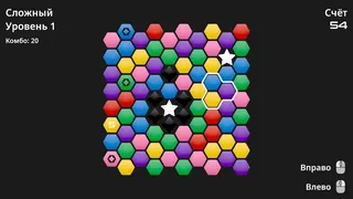 Скриншот 2 к игре Hexara