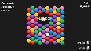 Скриншот 3 к игре Hexara