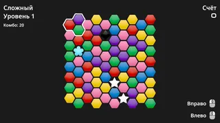 Скриншот 4 к игре Hexara