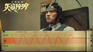 Скриншот 5 к игре Патриотические мемуары