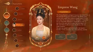 Скриншот 3 к игре Road to Empress II