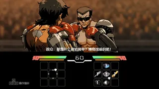 Скриншот 1 к игре Flesh in Steel