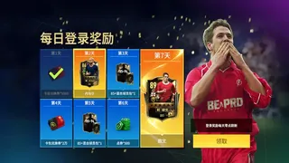 Скриншот 2 к игре 足球大玩家