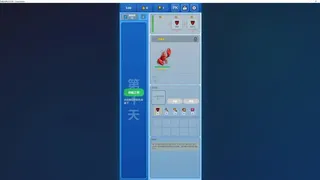 Скриншот 3 к игре CrazyLobster