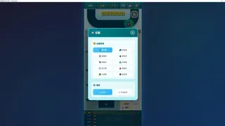 Скриншот 5 к игре CrazyLobster