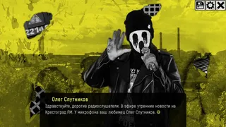 Скриншот 1 к игре Болезнь